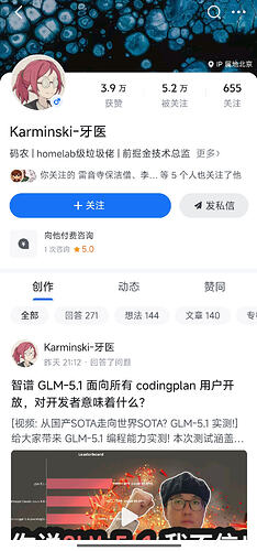 Screenshot_2026-03-31-22-54-49-640_com.zhihu.android-edit