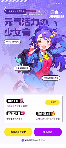 Screenshot_20250715_164704