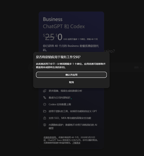 GPT team不过期？ - #4，来自 Deng_Roo - 开发调优 - LINUX DO