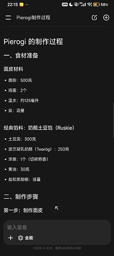 Screenshot_2026-04-05-22-15-57-939_com.xproducer.yingshiai