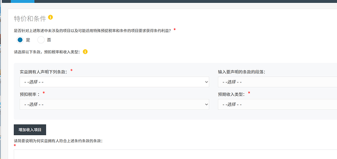 QQ1779970070234