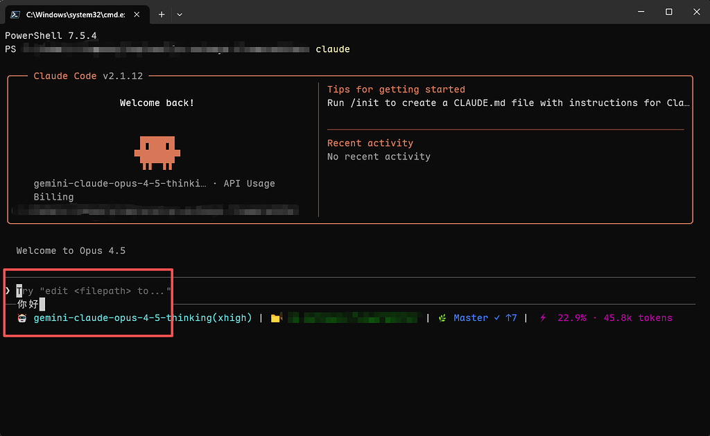 Claude CLI终端输入错位 - 开发调优 - LINUX DO