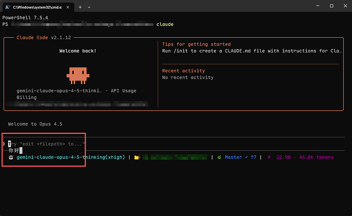 Claude CLI终端输入错位 - 开发调优 - LINUX DO