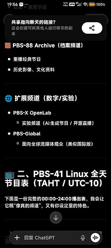 Screenshot2026-05-19-19-56-55-167com.openai.chatgpt