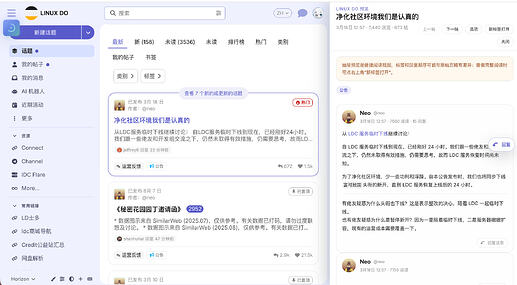 linuxdo侧边栏预览插件体验升级 - 开发调优 - LINUX DO
