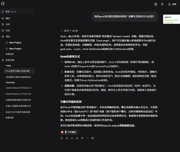 屏幕截图 2025-07-12 121110