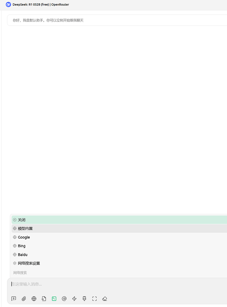 openrouter 的 free 模型居然还会收费 - 开发调优 - LINUX DO