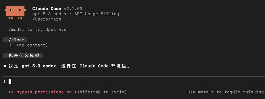 再claude code中使用gpt-5.3-codex，如何设置推理强度？ - 开发调优 - LINUX DO