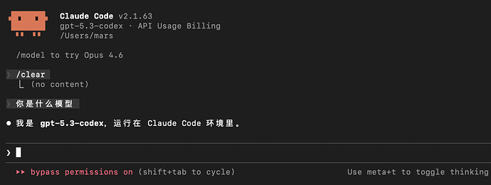 再claude code中使用gpt-5.3-codex，如何设置推理强度？ - 开发调优 - LINUX DO