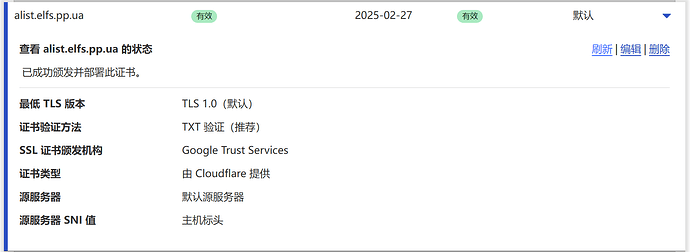 屏幕截图 2024-11-29 234641