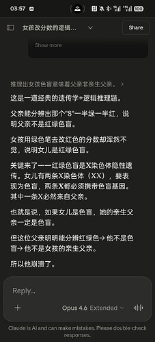 Screenshot_2026-04-10-03-57-46-77_40deb401b9ffe8e1df2f1cc5ba480b12