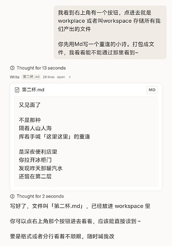 Screenshot20260510140858