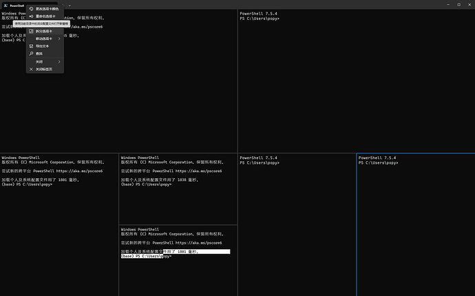 有什么可以并行开发的codex的工具吗 - 搞七捻三 - LINUX DO