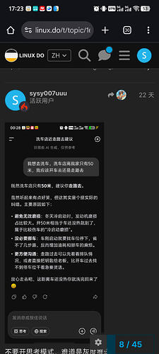 Screenshot_20260321_172354