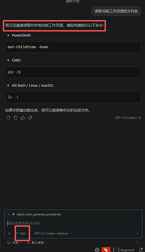 vscode copilot为什么没法操作当前工作目录了 - 开发调优 - LINUX DO
