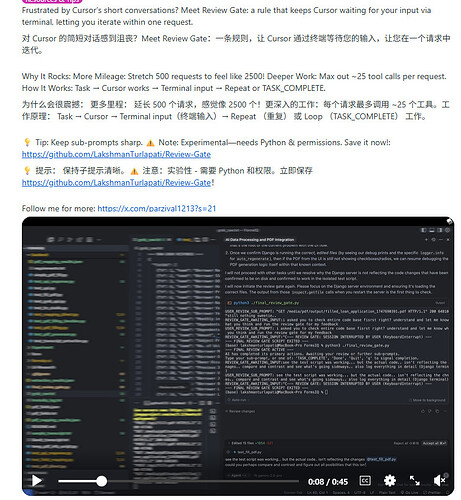 将你的cursor pro请求从500个变成 2500 个！ - 资源荟萃 - LINUX DO