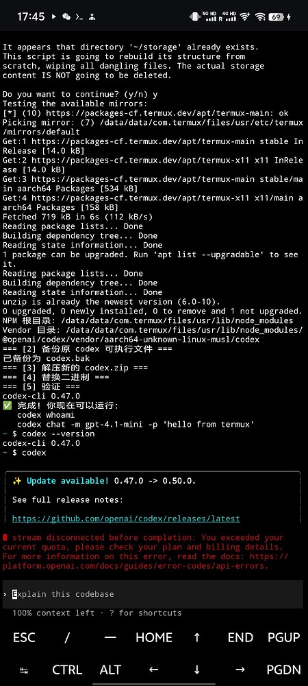 有人在安卓termux上面成功使用codex吗 - 第 2 页 - 开发调优 - LINUX DO