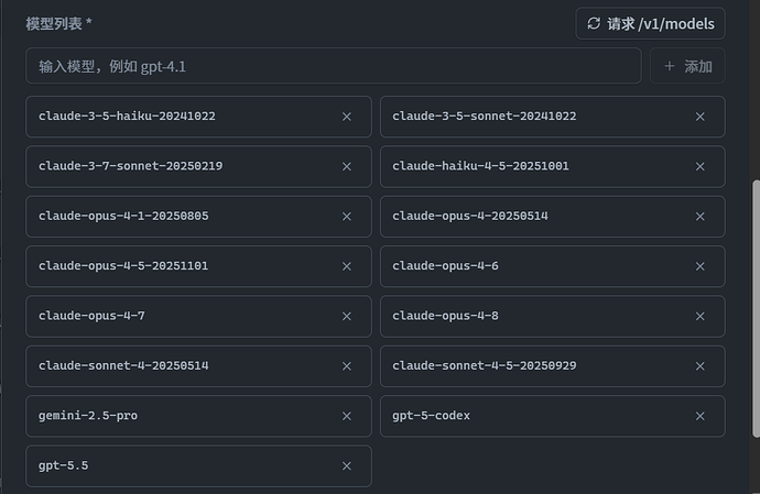 Any的codex桌面版可以生图吗？ - #3，来自 Hexon-X - 搞七捻三 - LINUX DO