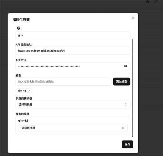 ccr怎么配置GLM Coding Plan - 开发调优 - LINUX DO