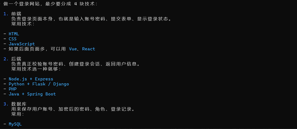 学习周记（周更） - 搞七捻三 - LINUX DO
