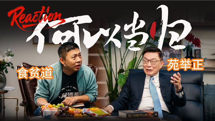 《何以当归》解读：探索台湾议题，深入剖析历史与现实的冲突 - T4Fan 网盘资源