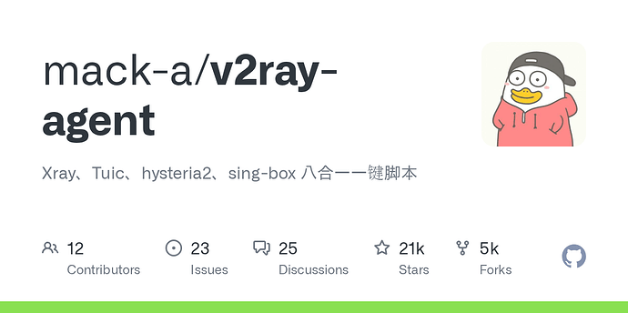 甲骨文VPS可以直接拿来当节点使用吗，用啥协议会速度快一点 - 搞七捻三 - LINUX DO