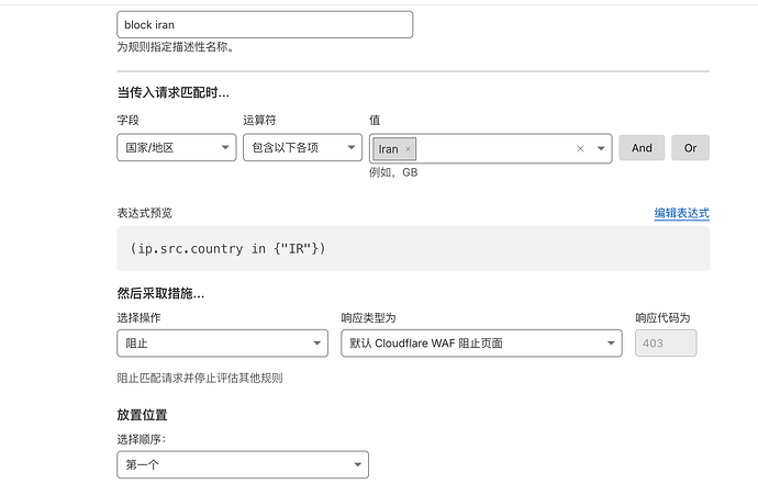 cloudflare business域名被判滥用了 - 搞七捻三 - LINUX DO