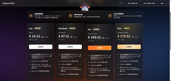 Xiaomi mimo 官方也有 Coding Plan 了 - 前沿快讯 - LINUX DO