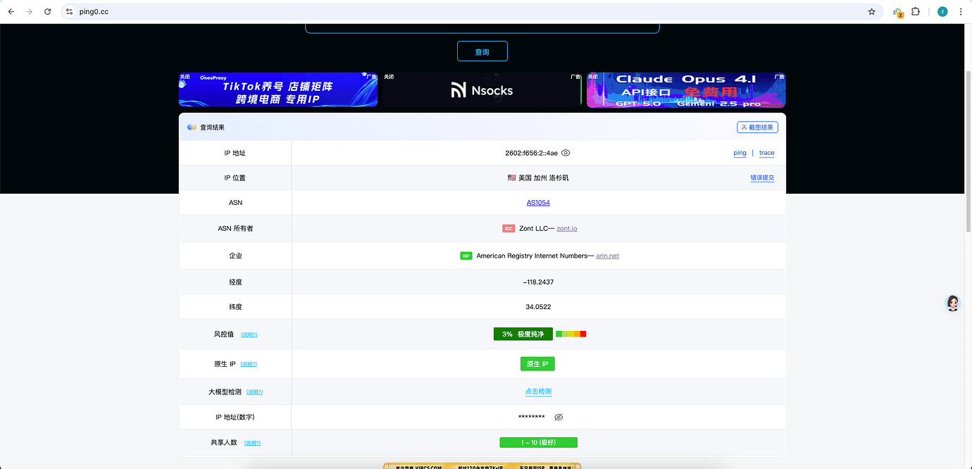 手把手教程 codex 如何使用 gpt team 账号登录 - 福利羊毛 - LINUX DO