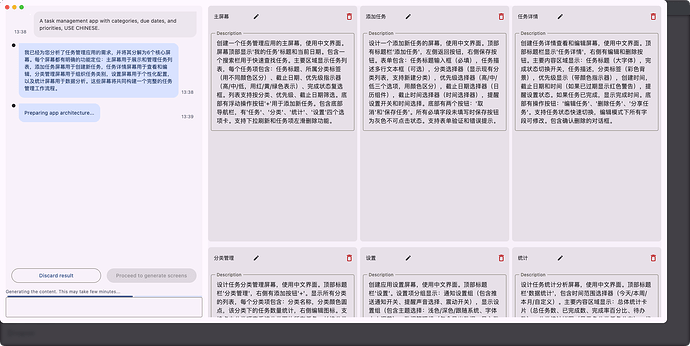ComposeFlow：AI驱动、0代码，设计并构建属于你的多平台原生 Compose APP - 文档共建 - LINUX DO