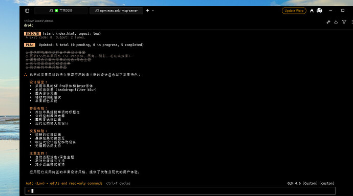 glm4.6 分别用cc和droid写了一个todo app - 开发调优 - LINUX DO