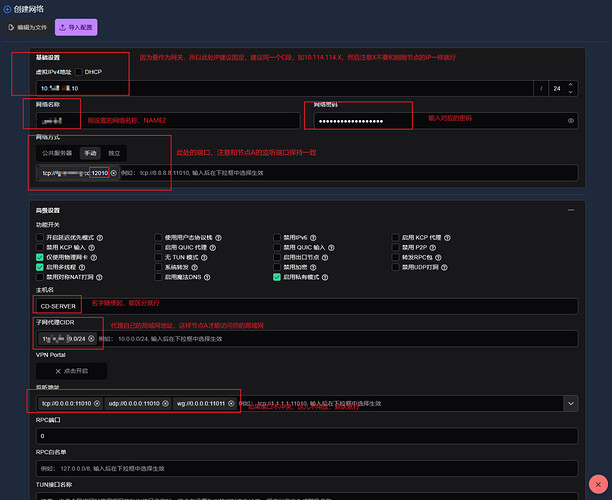Openwrt、Easytier异地组网，内网相互访问 - 开发调优 - LINUX DO
