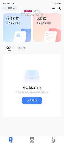 Screenshot_20260607_010246