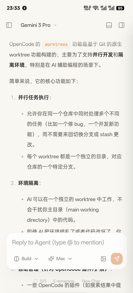 [开源自荐] OpenCodeUI (opencode webui) - 开发调优 - LINUX DO