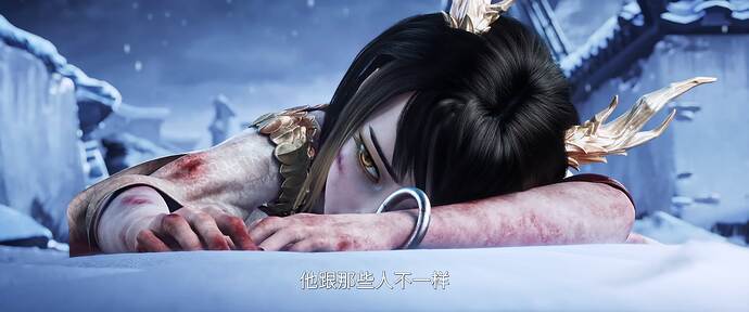 剑来