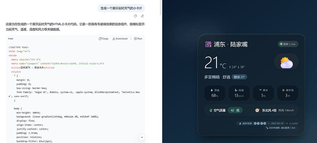 这是deepseek v4 lite 吗？ - 搞七捻三 - LINUX DO