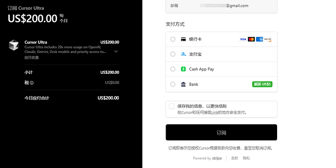 cursor ultra试用油猴脚本（已失效） - #53，来自 harryron - 福利羊毛 - LINUX DO