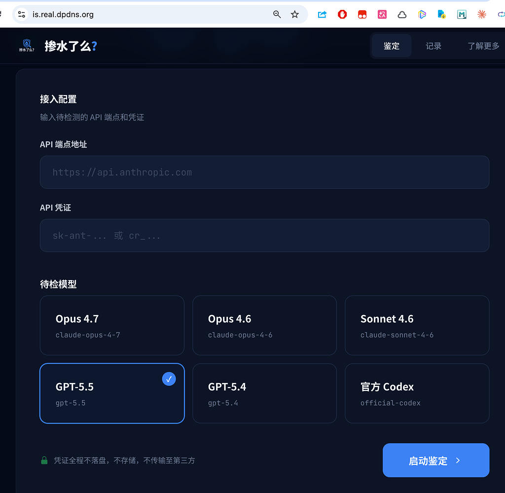 这是认真的么 GPT-5.5可以测真假？ - 开发调优 - LINUX DO