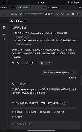 Screenshot_20260205-170313