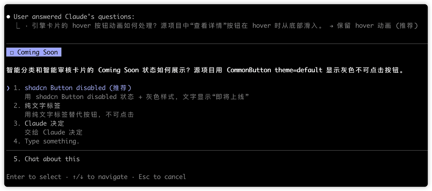 Claude Code 重大Bug！无法进行问答交互，2.1.66最新版都不行，我回退到了2.1.50版本 - 开发调优 - LINUX DO