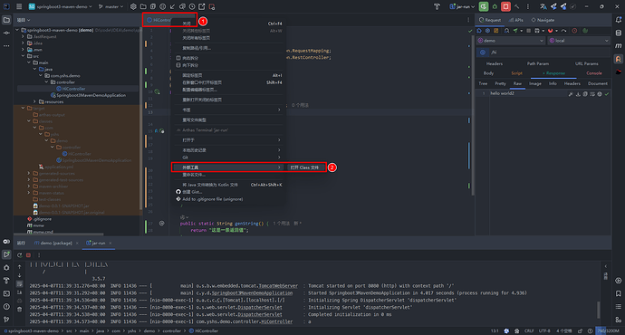 分享一下工作中最常用的 arthas 命令 (包含完整实战演示) - 开发调优 - LINUX DO