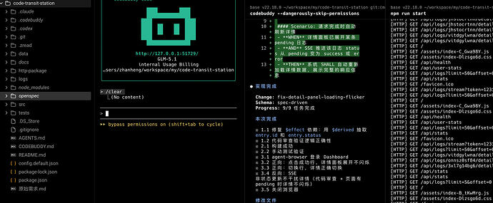 Linux Programming Ide 【AI编程】现在的IDE 太重了 - 开发调优 - LINUX DO