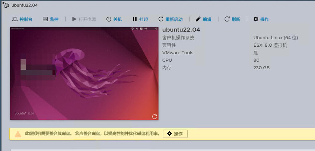 一次17T大小的系统迁移到Btrfs的记录 - 开发调优 - LINUX DO