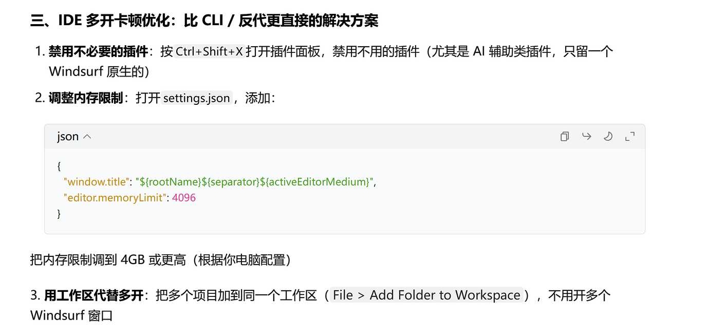 Windsurf 有没有Cli或者反代 - 开发调优 - LINUX DO
