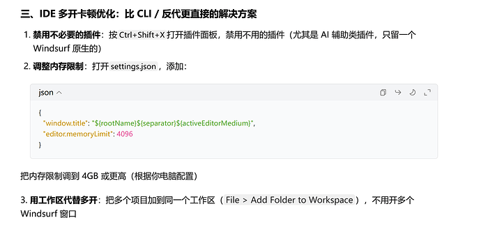 Windsurf 有没有Cli或者反代 - 开发调优 - LINUX DO