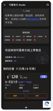QQ1777203500381