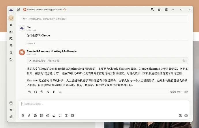 分享个 Anthropic 风格 cherrystudio 主题 - 开发调优 - LINUX DO
