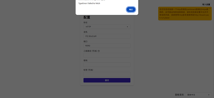 多端 使用 mihomo 裸核教程 - 第 8 页 - 开发调优 - LINUX DO