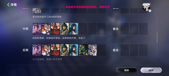 Screenshot20260425223219com.tencent.tmgp.osgame