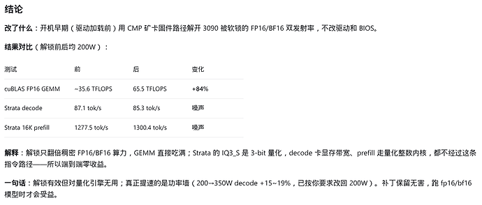 屏幕截图_20261025_091212